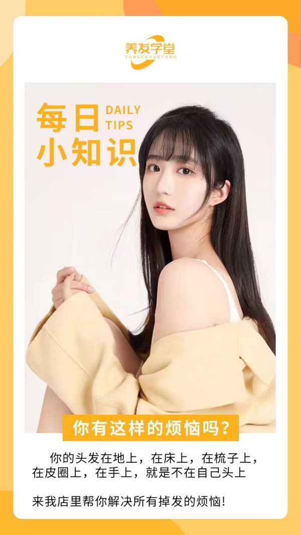 株(zhū)洲九游网页版和雅滋林美业有限公司(sī),雅滋(zī)林,茶麸(fū)养发,中药养发,洗头 株(zhū)洲九游网页版和雅滋林美业有(yǒu)限公司,雅滋(zī)林,茶麸(fū)养发,中药养发,洗(xǐ)头